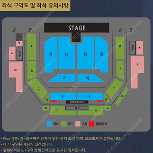 [선입금X] 나훈아 천안 토요일 콘서트 연석 양도합니다.