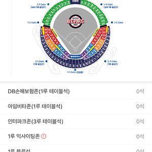 두산 한화 6/13일 필라존 205블럭 5열 좌통로 2연석 정가