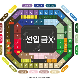 [선입금X] 축구 A매치 월드컵 중국전 3등석/현대자동차팬존/레드석 양도