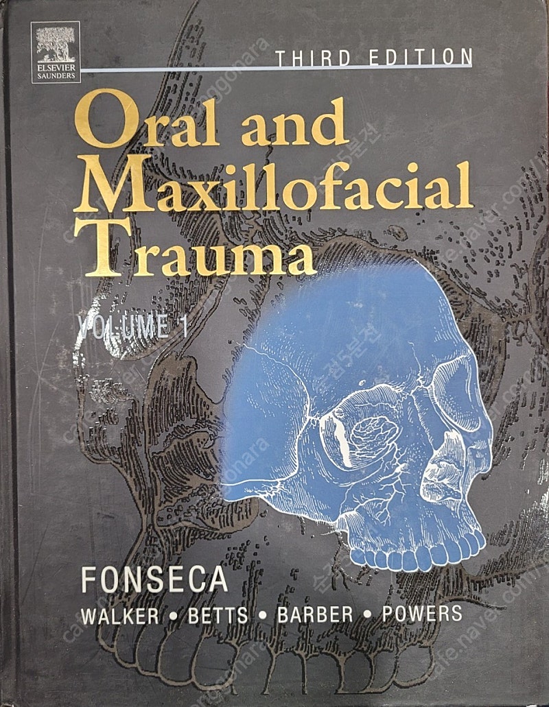 국내 및 외국 의학 도서, 영어 원서 및 전문 의학 서적(Oral And Maxillofacial Trauma (2 Volume Set) 3rd Edition) 판매합니다.