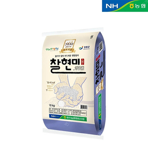 선착순)용두농협 국산 현미찹쌀 찰현미10kg 무료배송27900원 최근도정