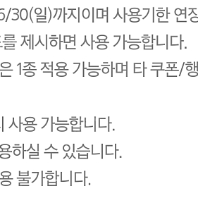 아웃백 6만 5천원 이상 1만5천 할인쿠폰 판매합니다