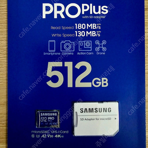 삼성 Microsd 512GB PRO PLUS 미개봉 팝니다.