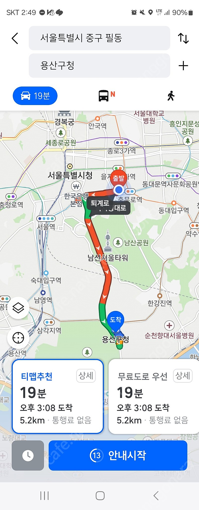 문화상품권 40만원어치91프로로 팝니다.