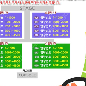 싸이 흠뻑쇼 수원 8/24일