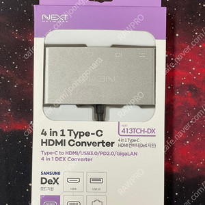 USB-C 멀티허브 C to HDMI/LAN/A/C NEXT 413TCH-DX 닌텐도스위치, 갤럭시S24, 아이폰15프로 HDMI 출력 USB 메모리사용 가능