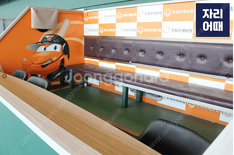 [ 6월 15일 토] 한화이글스 SSG 미니박스 커플석...--0
