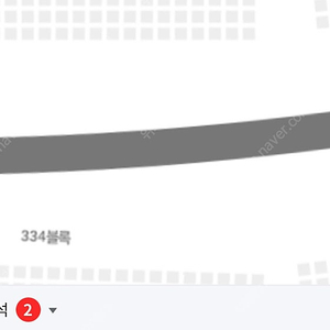 6월14일 15일 엘지 롯데 (1루 3루 자리)