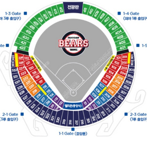 6월 12일 (화) 두산VS한화 3루 레드존 2연석 티켓 판매