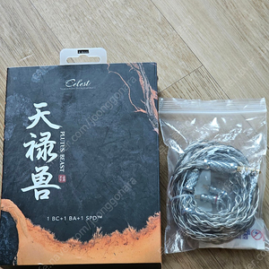 Kinera Celest Plutus Beast 유선 이어폰 + nicehak SilverCat 4.4 Cable