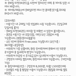 오션월드