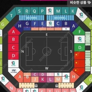 한국 중국 축구 프리미엄2연석 구매합니다