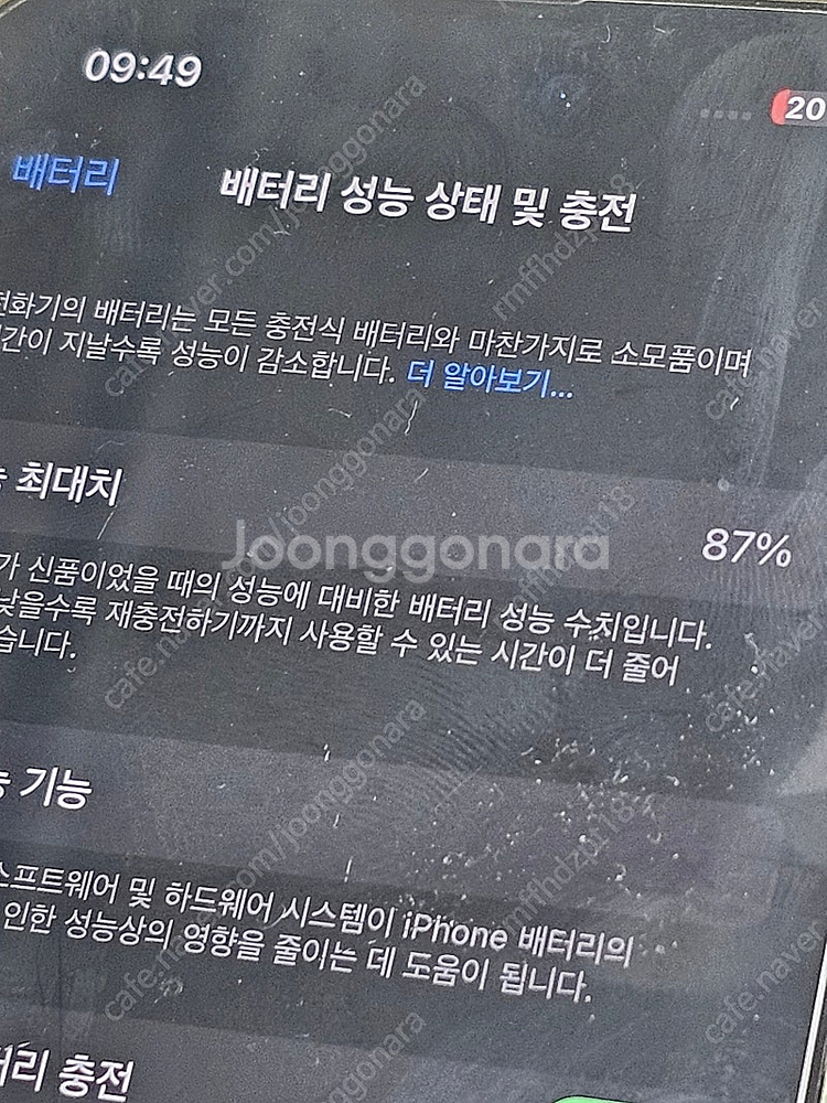 아이폰14프로 128 실버 쿠팡 자급제--0