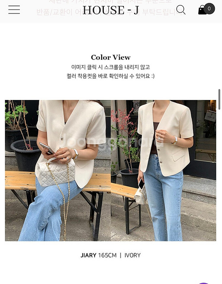 하우스제이 반팔 트위드 자켓 아이보리--3