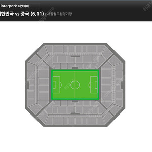[구매합니다] 중국전 2연석