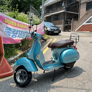 px125 70주년판매합니다.