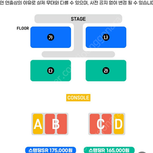 흠뻑쇼 과천 토요일 SR스탠딩 가구역