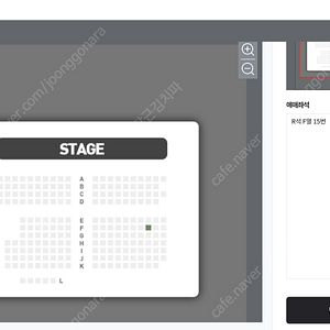 뮤지컬 협객외전 1매(오늘 20시 공연) 66000->44000원