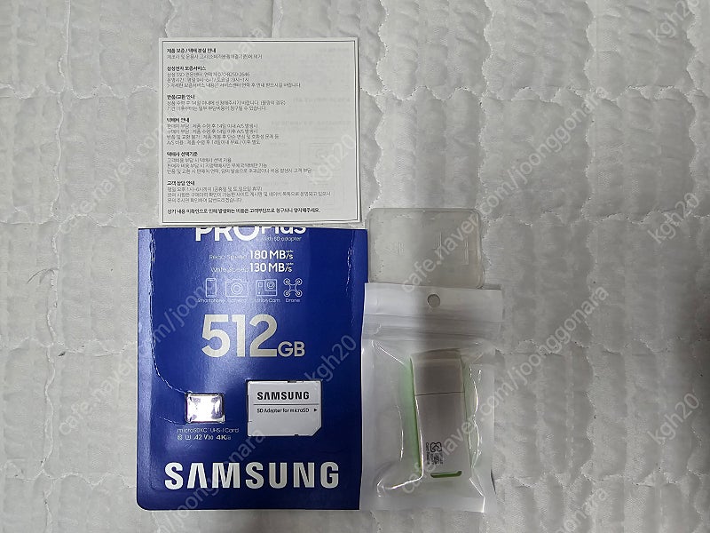 삼성 마이크로 MICRO SD카드 PRO PLUS 512GB(신형) 팝니다.
