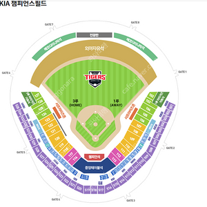 6월 18일 기아 VS LG 중앙테이블 3연석 판매