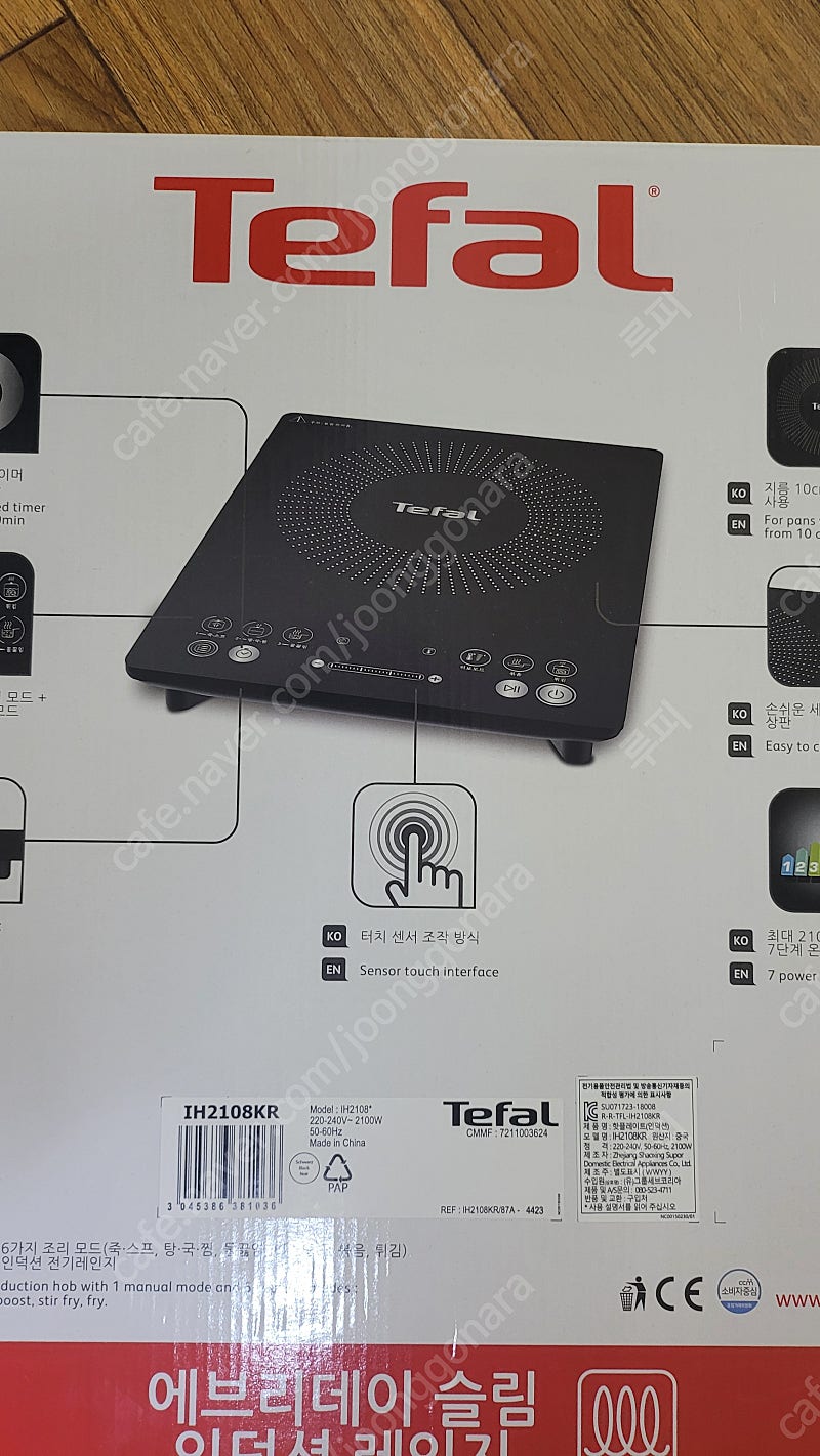 테팔(Tefal) 1구 휴대용 인덕션 IH2108 미개봉 새상품