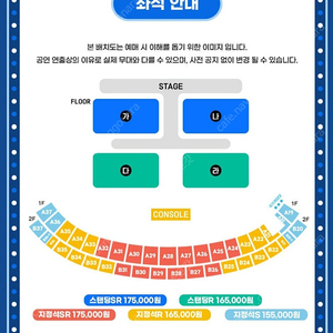 싸이 흠뻑쇼 대구 연석 명당 팝니다