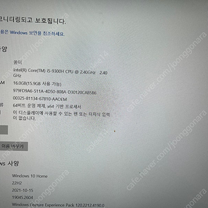 asus 노트북 x571gt bn235t 팔아요!