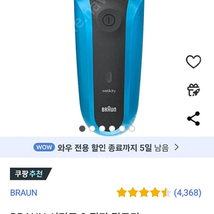 브라운 시리즈3