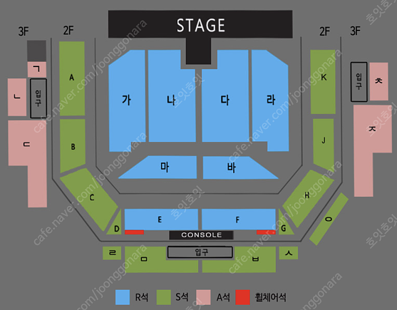 [안전거래/티켓 보유중] 나훈아 천안 콘서트 6/15 (토) 3시, 7:30시 낮공연 밤공연 2연석/1석 판매