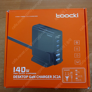 Toocki 140W 충전기 팝니다.