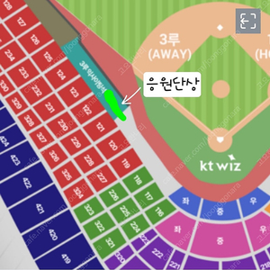 6월15일(토) kia vs kt 3루응원지정석 228구역 5열 2연석