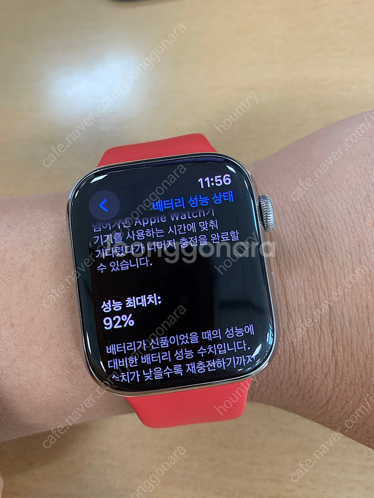 애플워치7 에르메스 45mm--0