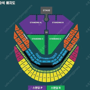 두아리파 내한 공연 스탠딩 A구역 370번대연석 판매