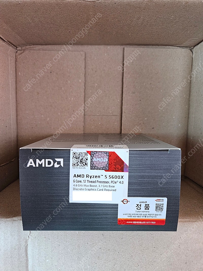 AMD 라이젠 5600X 미개봉 정품 판매합니다.