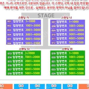 싸이흠뻑쇼 광주 7월6일(토)스탠딩SR 극초반