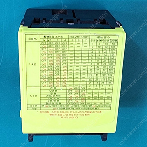 지폐인식기 지폐기 원 플러스 미사용 (모델명 OBH-K03P 파워 DC24V) 35,000원