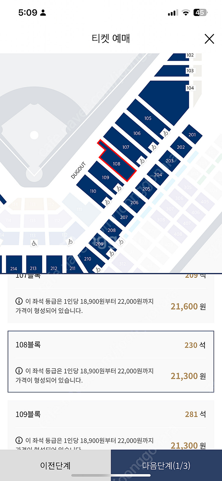 창원NC파크 6/14, 6/16 NC : 삼성 1루 내...--0