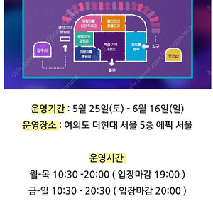 인사이드아웃2 팝업 구매 원합니다 (6/15)