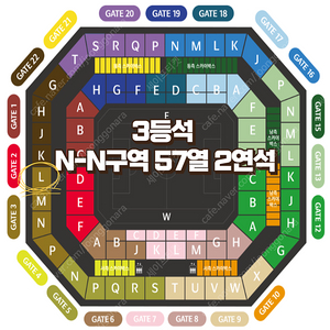 대한민국 VS 중국 3등석 N-L구역 57열 2연석