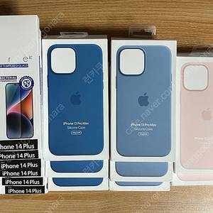 아이폰13 프로 맥스 실리콘 케이스 블루제이, 블루포그, 초크핑크 정품