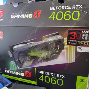 rtx4060 게이밍x 팝니다