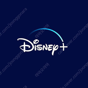 디즈니플러스(Disney+) 파티원 모집합니다(마지막 한자리)