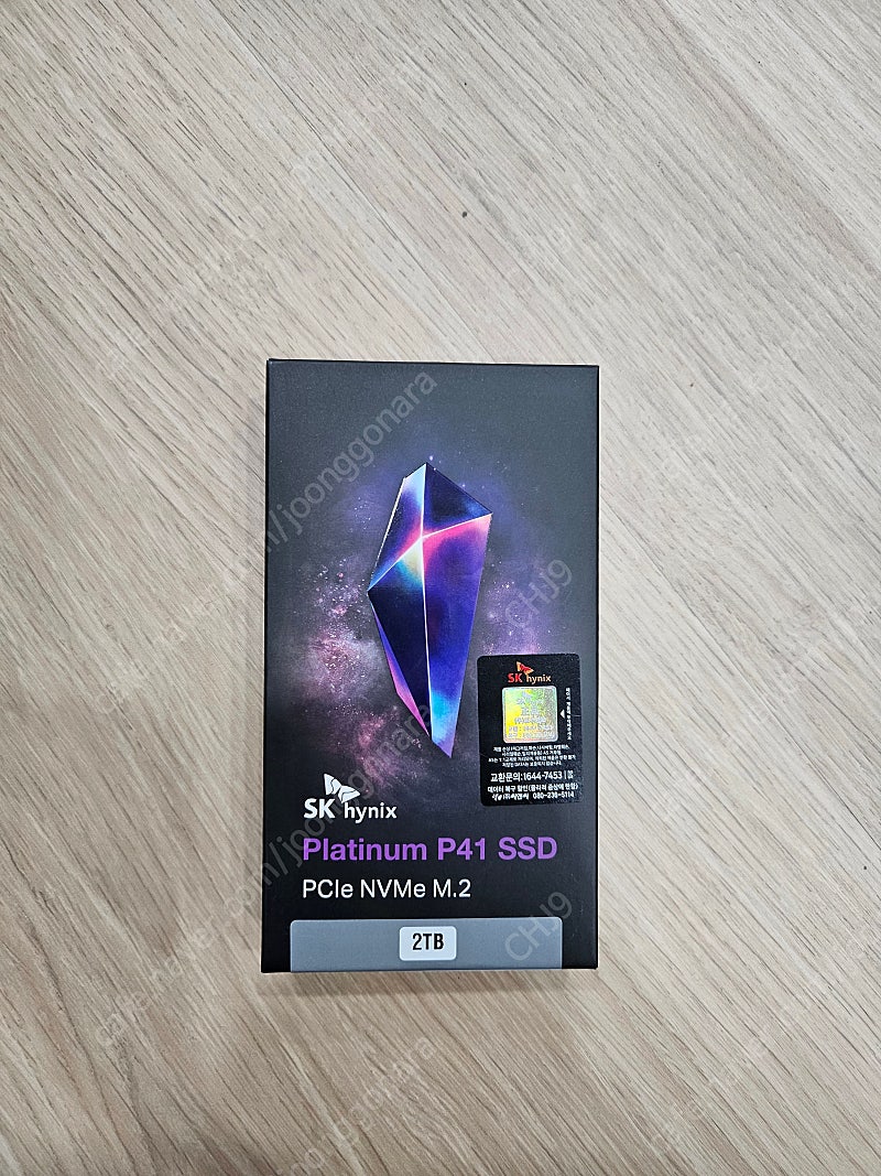 SK하이닉스 Platinum P41 NVMe SSD 2TB 고정나사포함