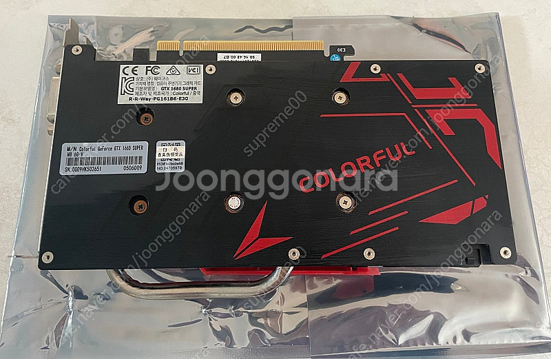 지포스 컬러풀 gtx 1660s--4