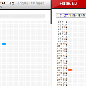 싸이 흠뻑쇼 대전 토요일 지정석R , 지정석SR 각각 2연석 양도합니다