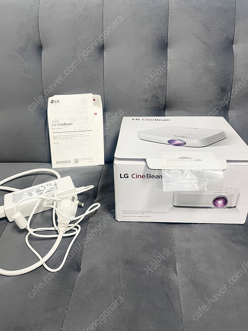 엘지 시네빔 LG PF50KS