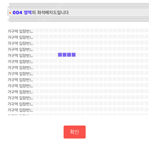 싸이 부산 흠뻑쇼 콘서트 31xx번대 2연석 4연석 장당 24만