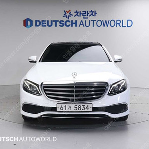 벤츠E-클래스 W213 E300 익스클루시브중고차 할부 리스 카드 저신용자 전액할부 가능