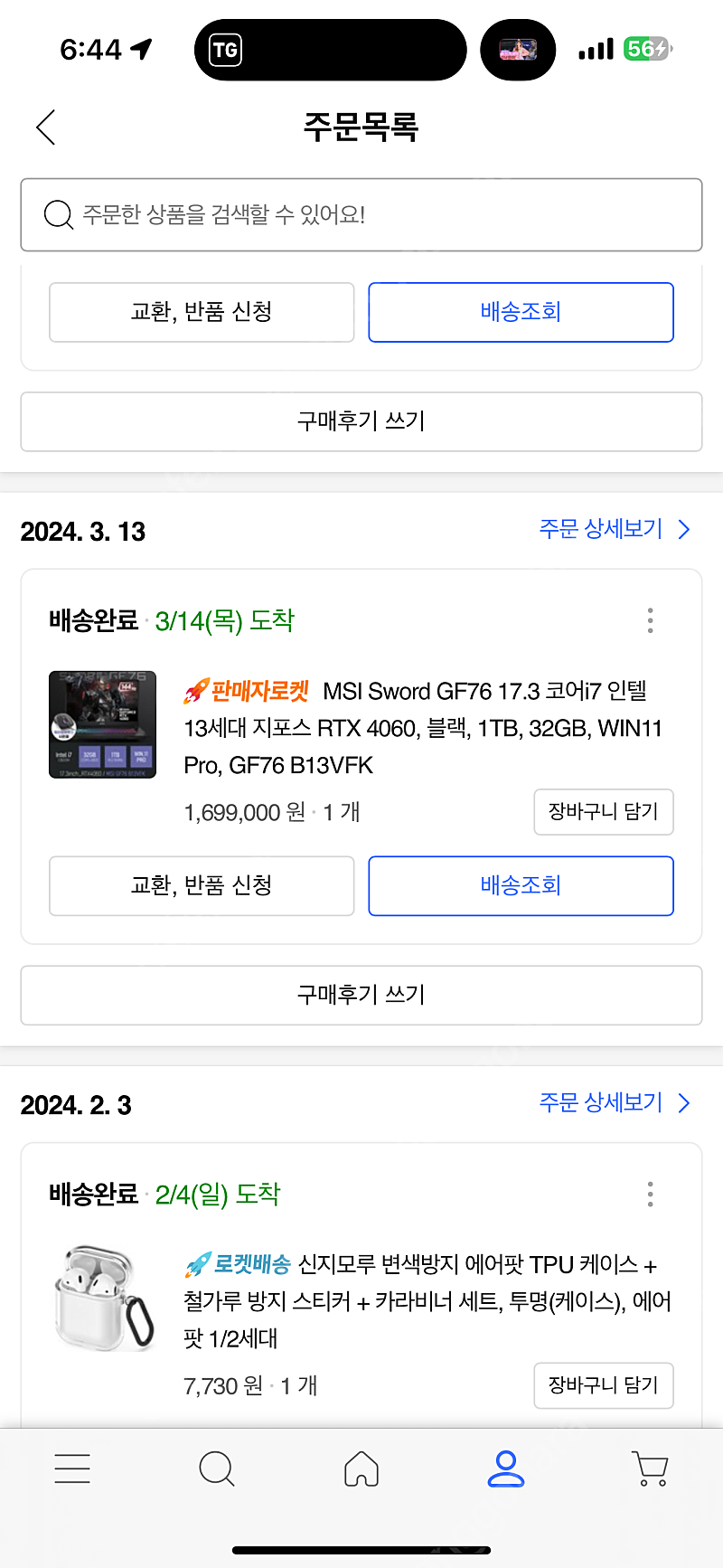 고성능 게이밍노트북 MSI GF76 B13VFK 램32GB SSD1TB 급매