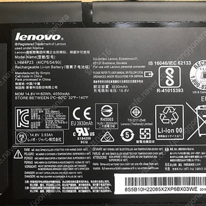 레노버 배터리 Lenovo